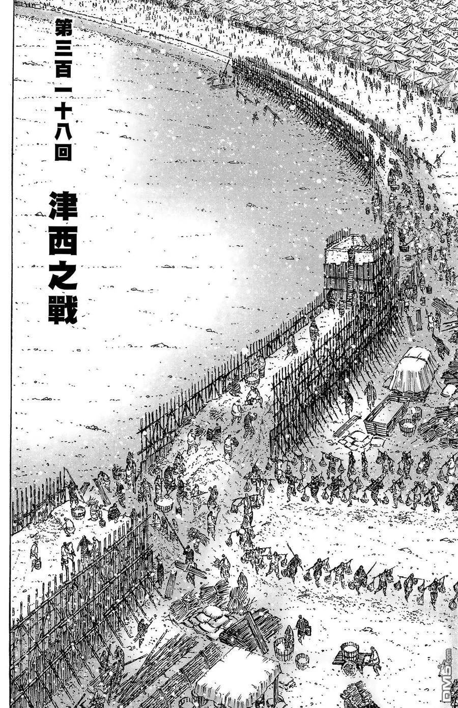 第72页