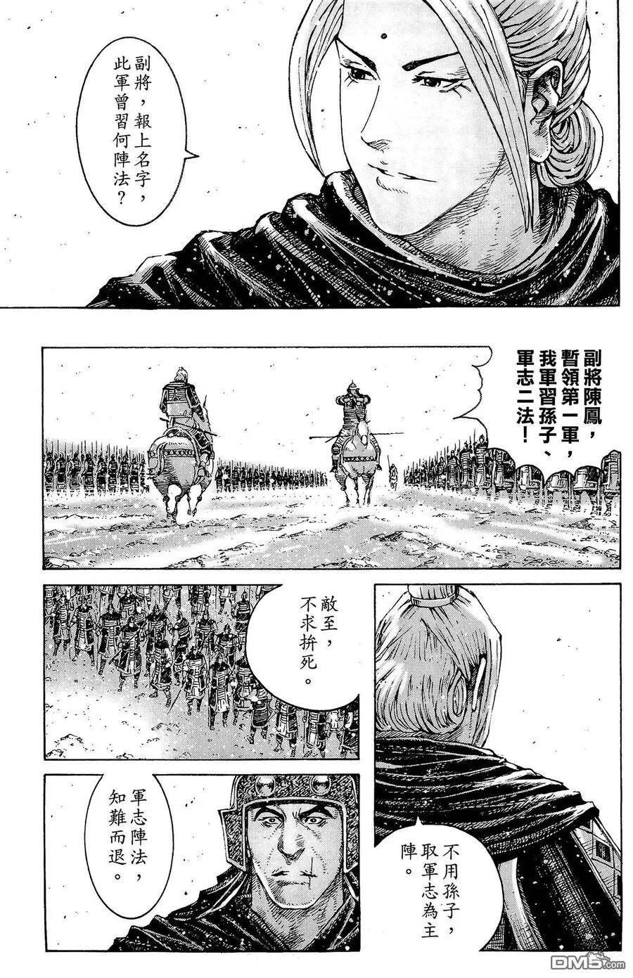 第369页