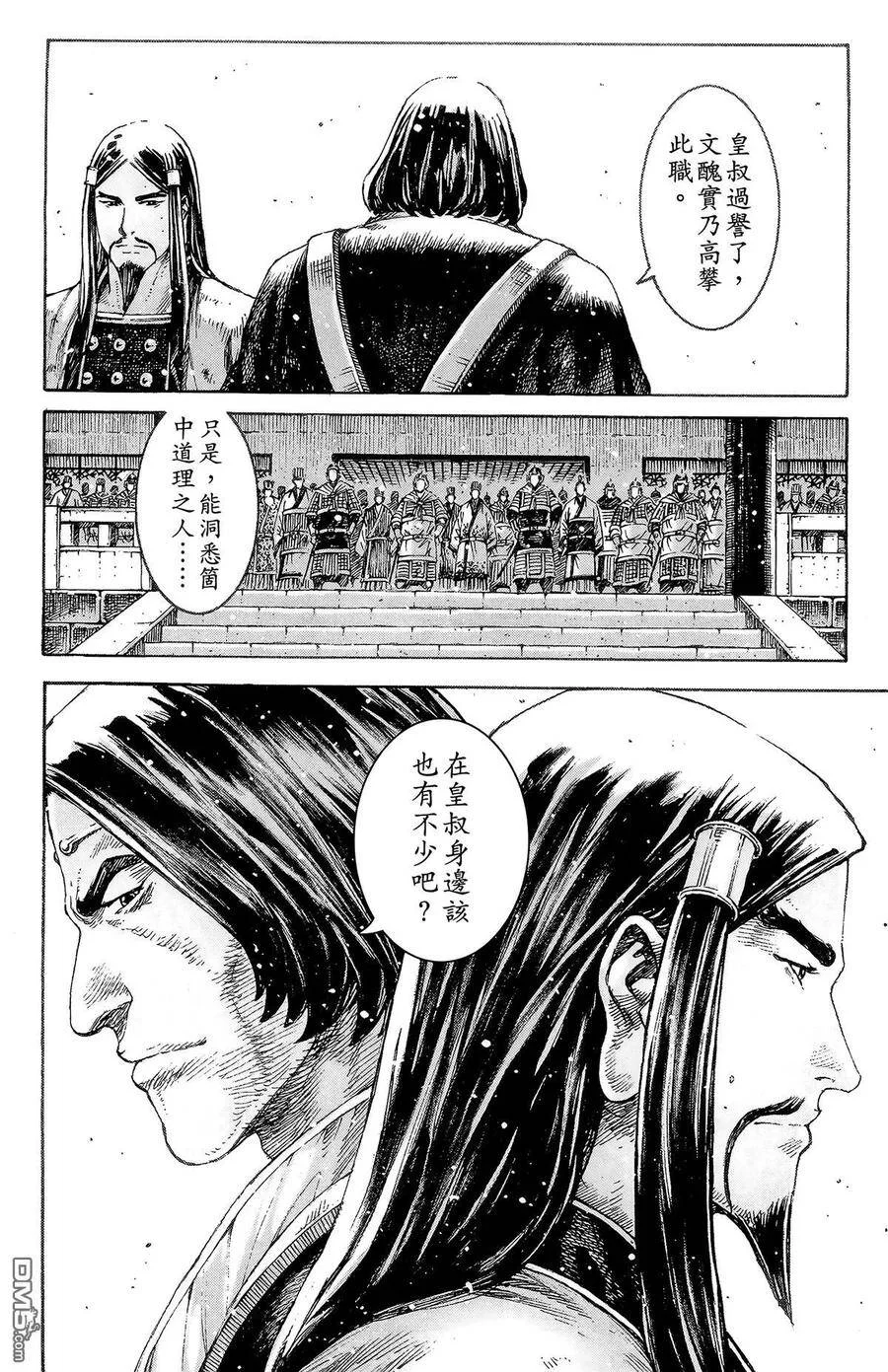 第42页