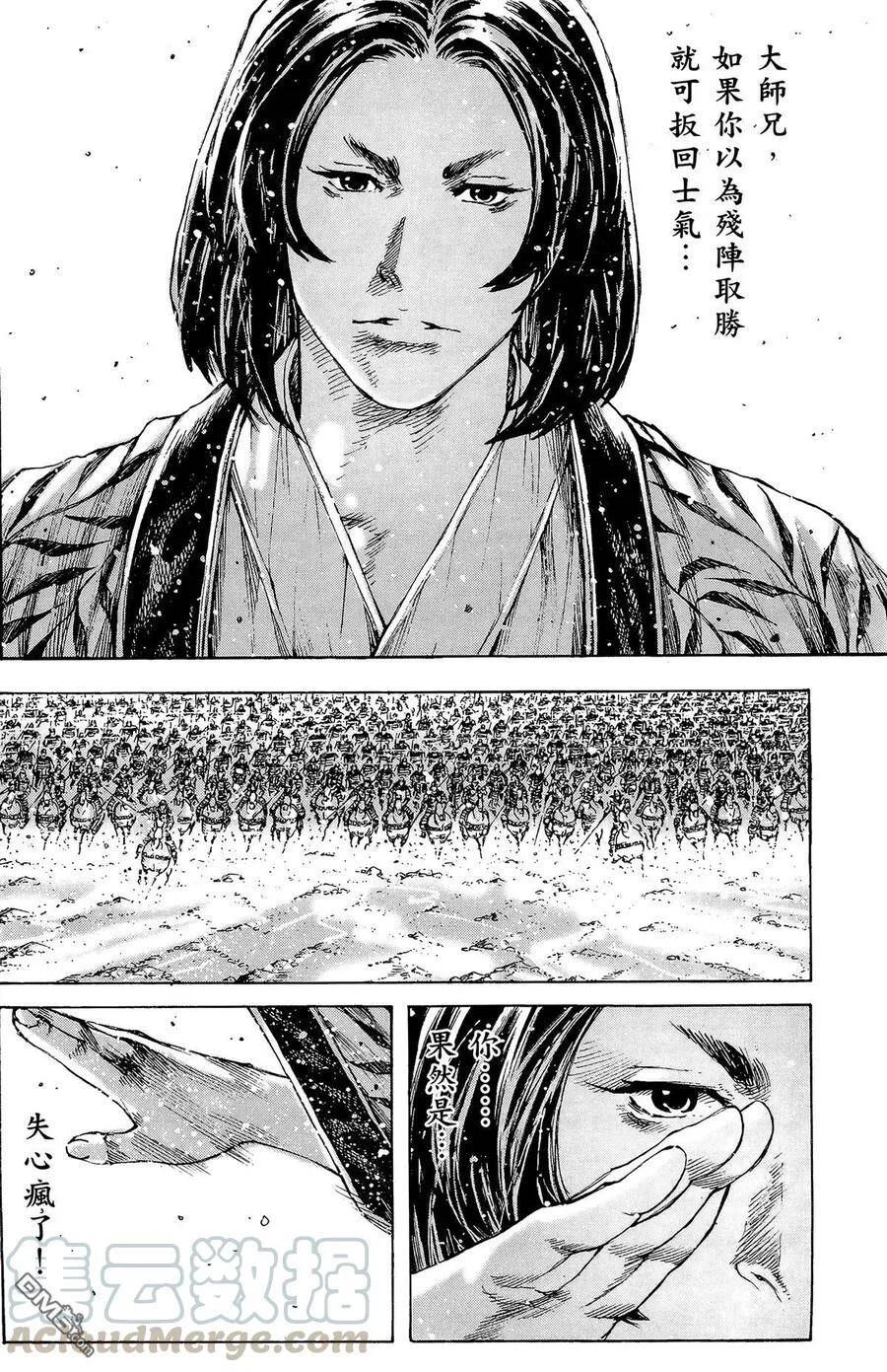 第390页