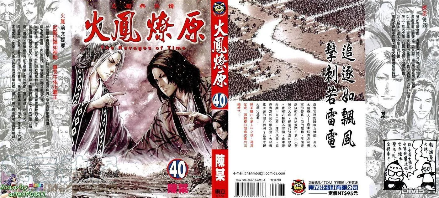 第0页