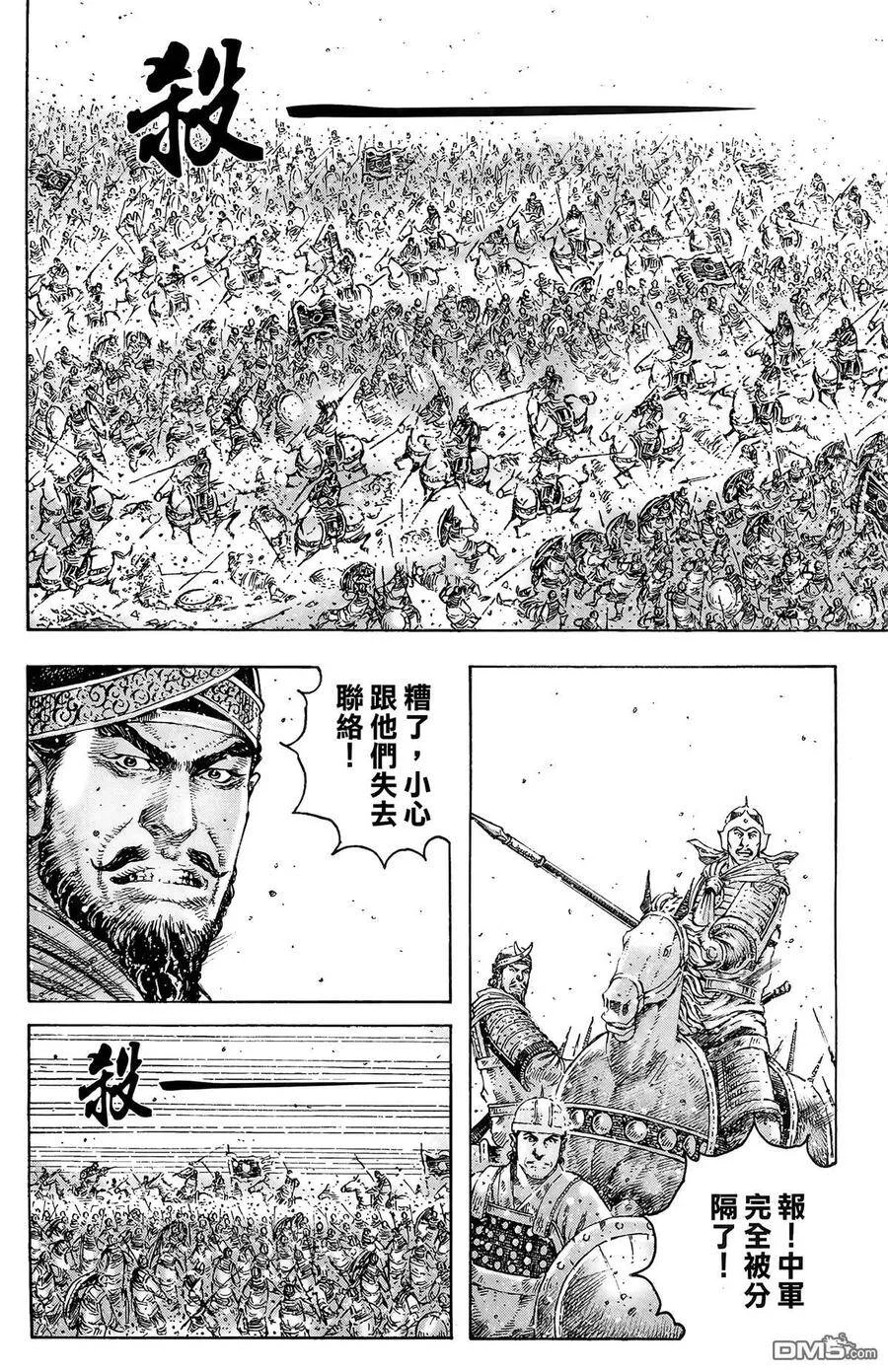 第108页