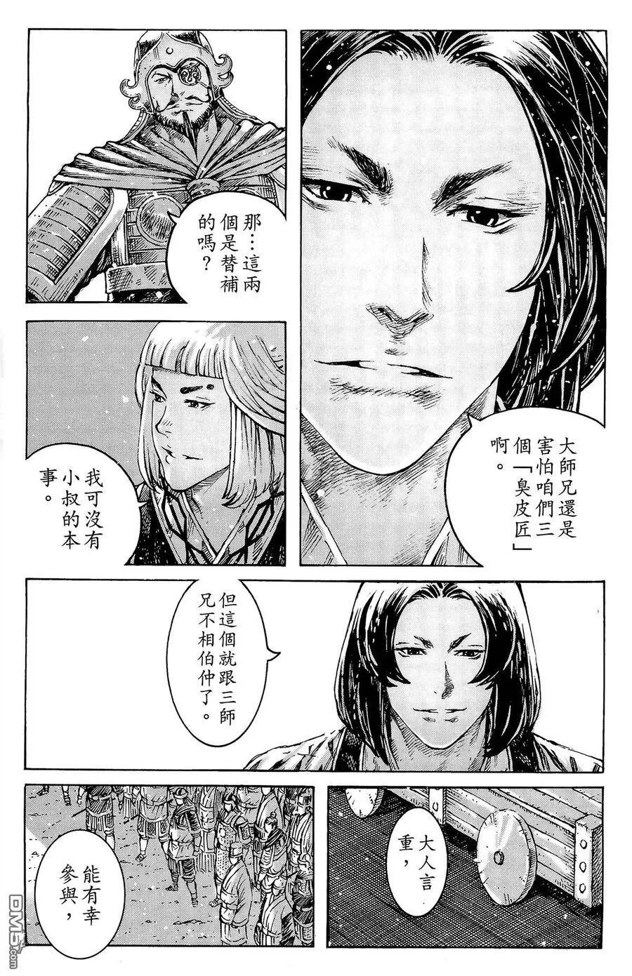 第549页