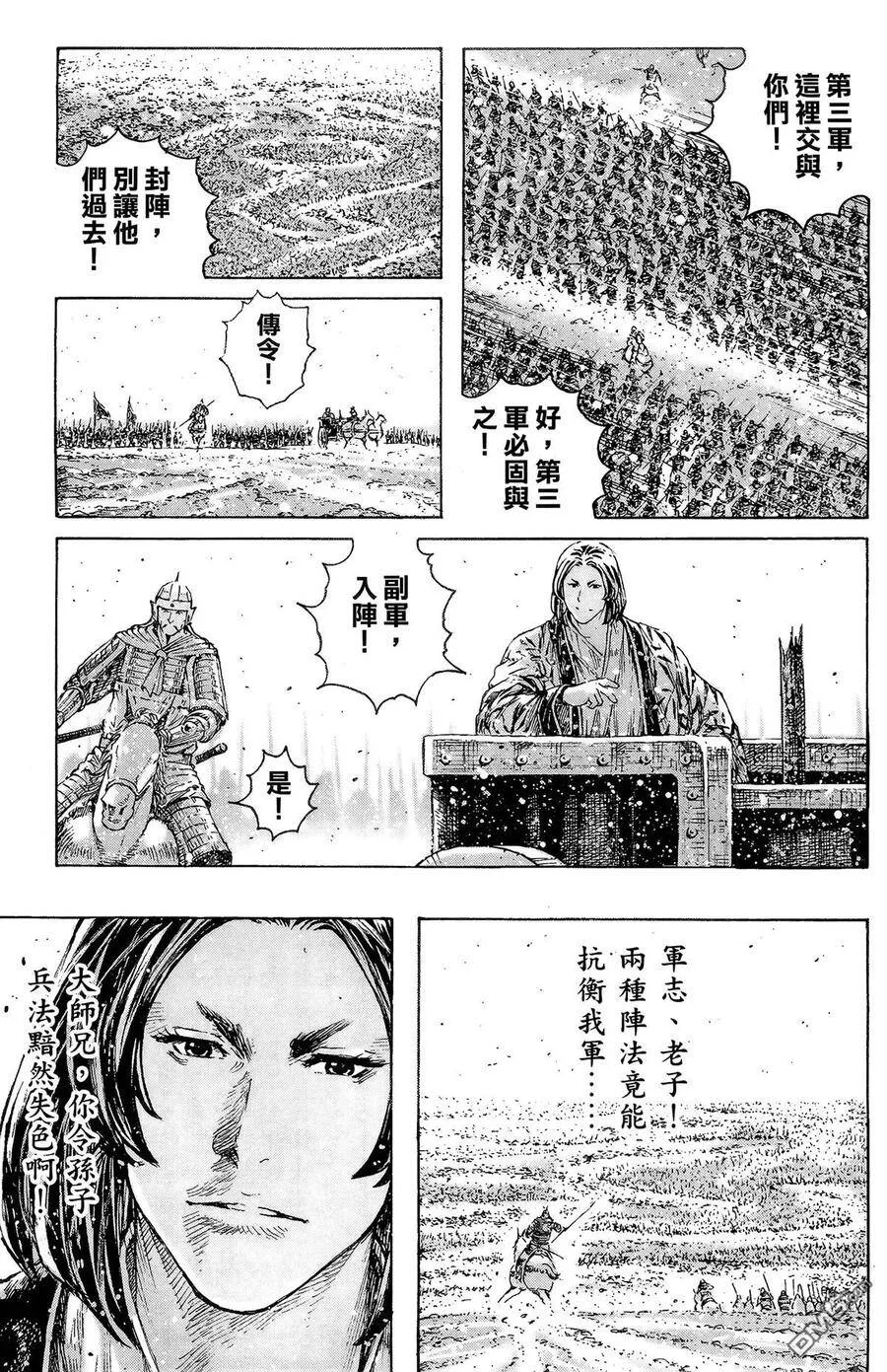第423页