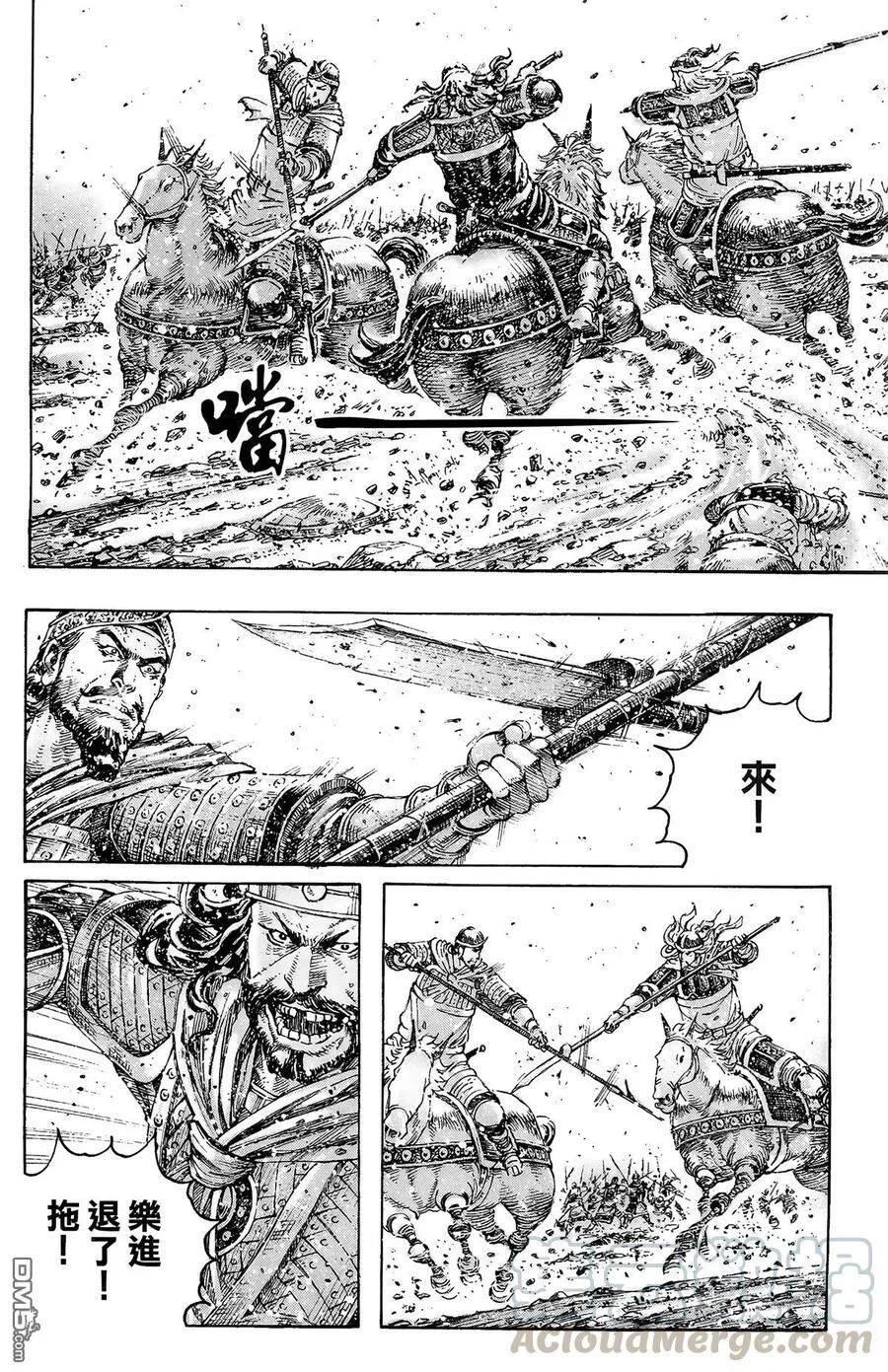 第120页