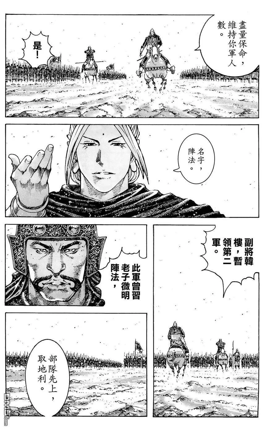 第372页