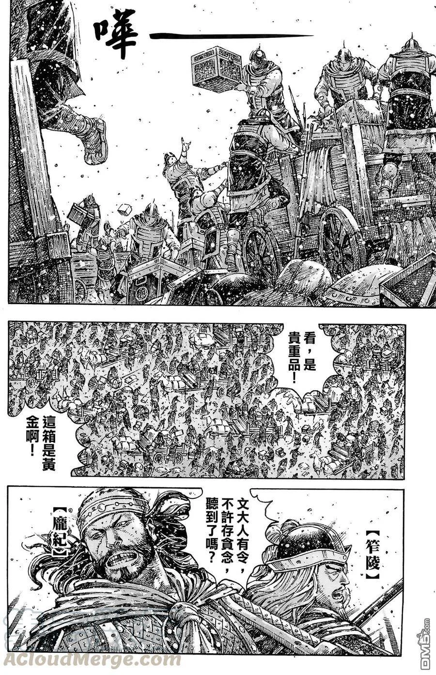 第180页