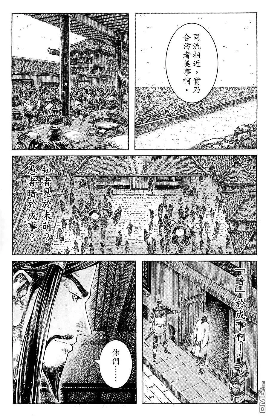 第45页