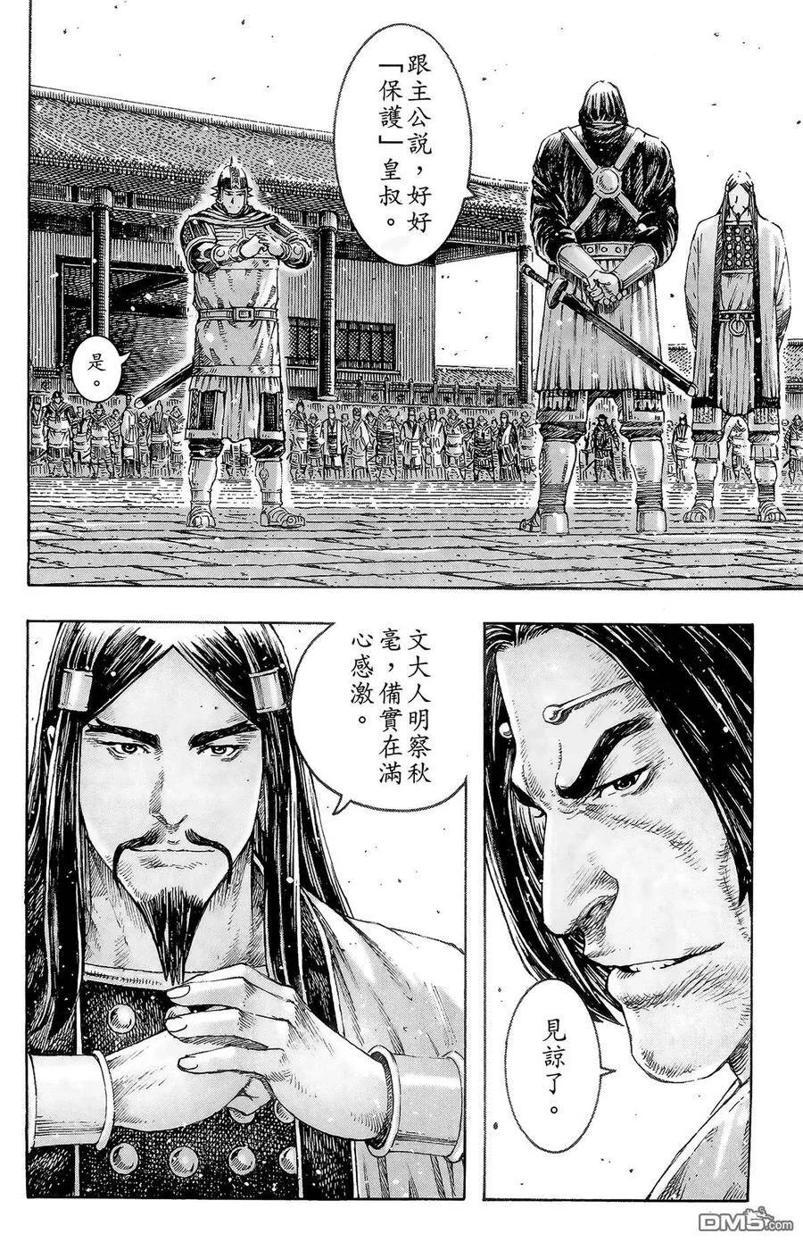 第36页