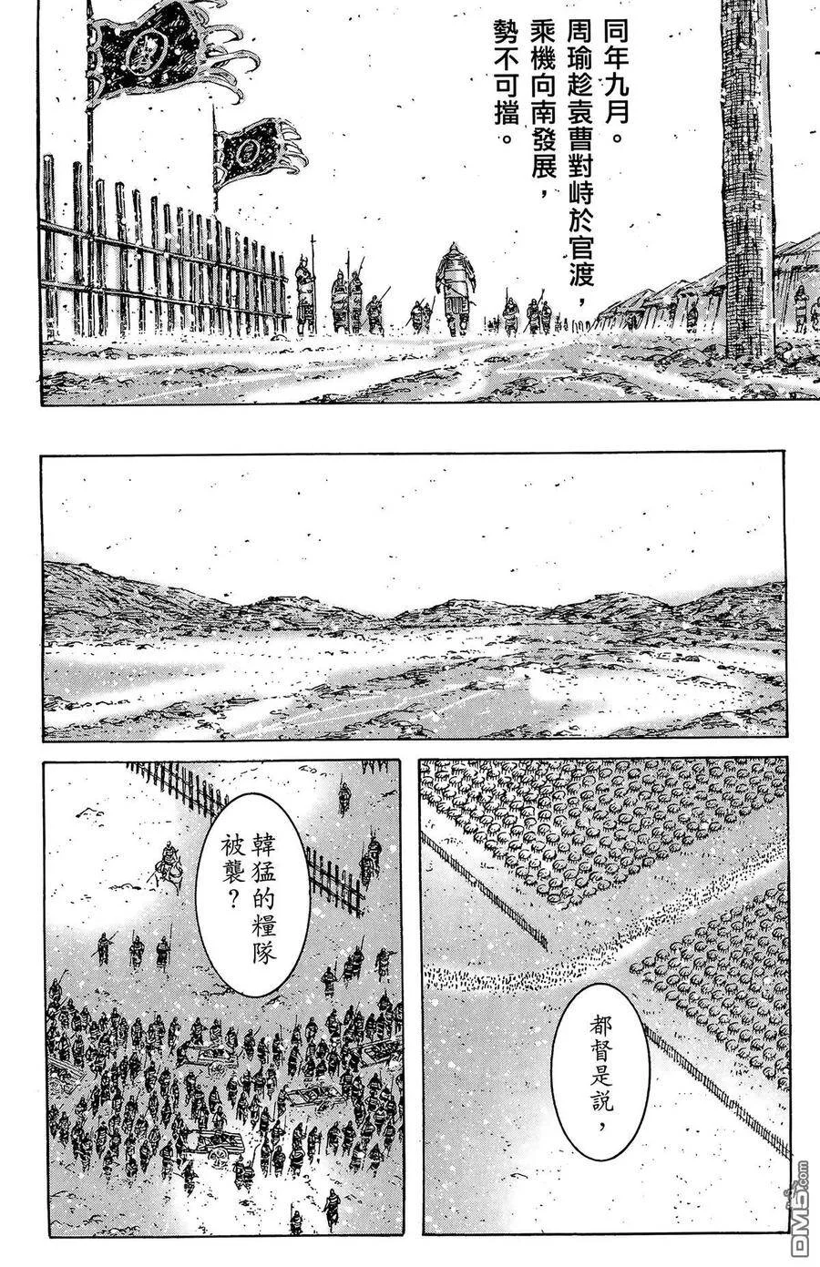 第42页