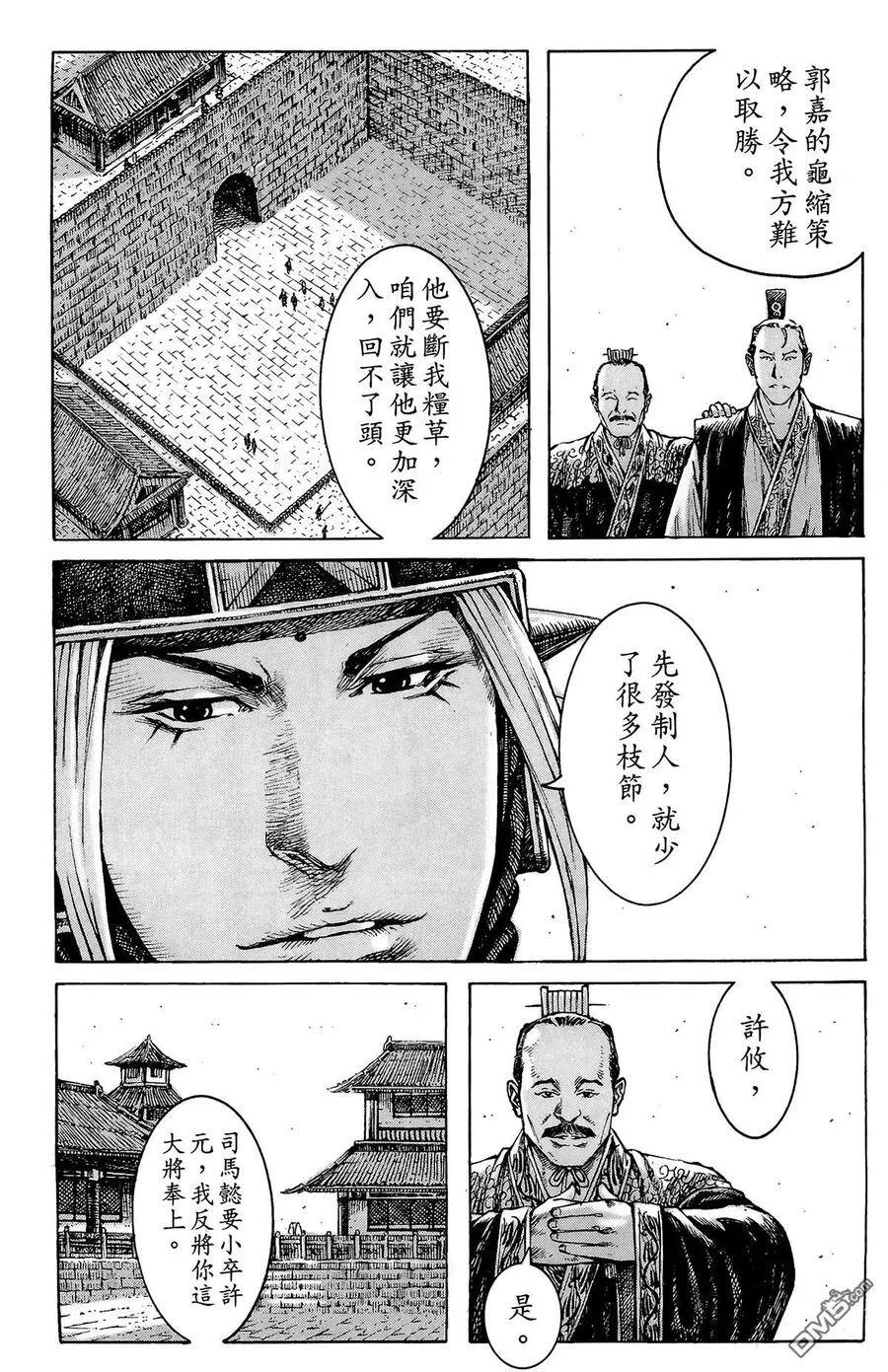 第516页