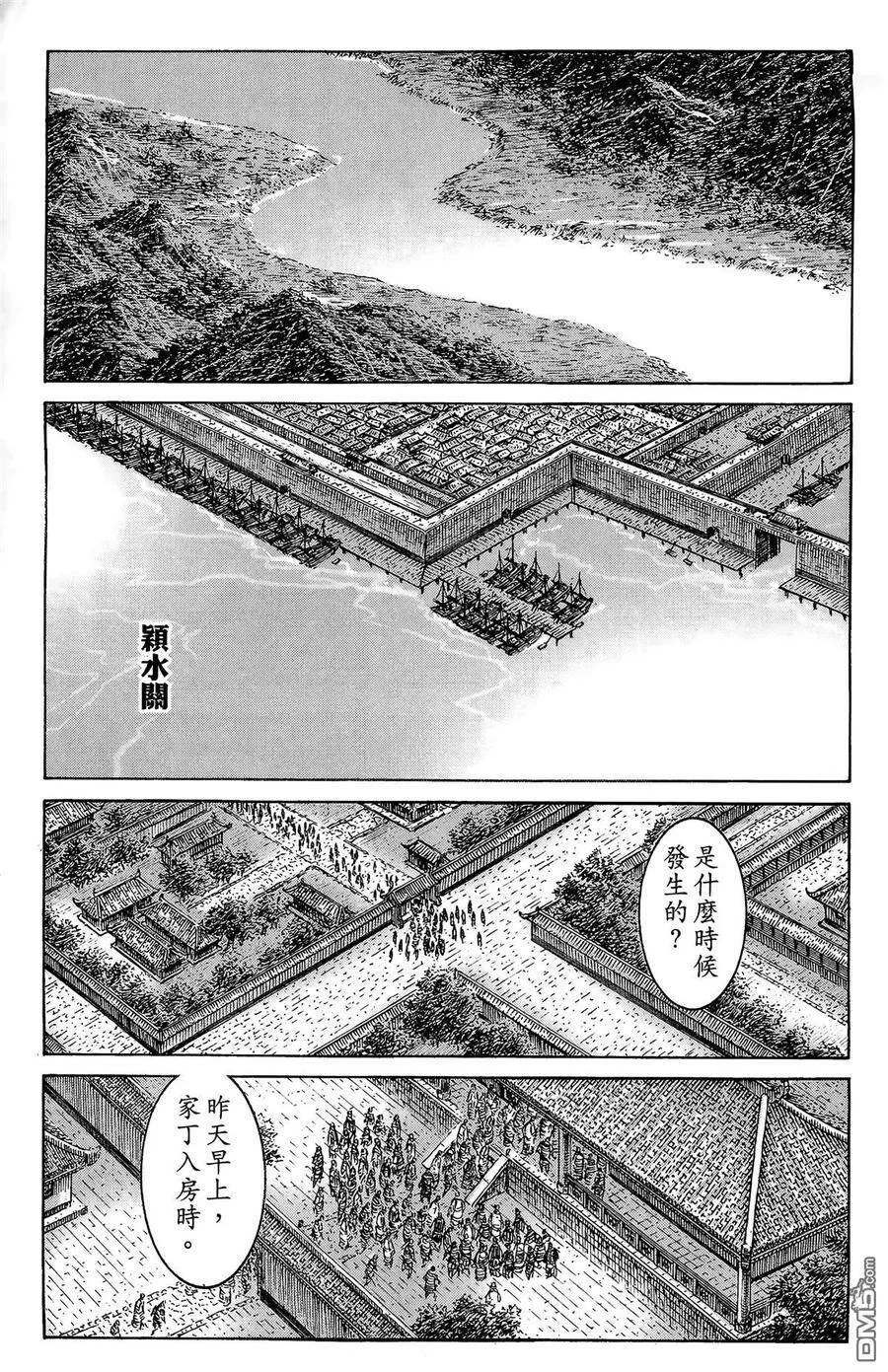 第183页