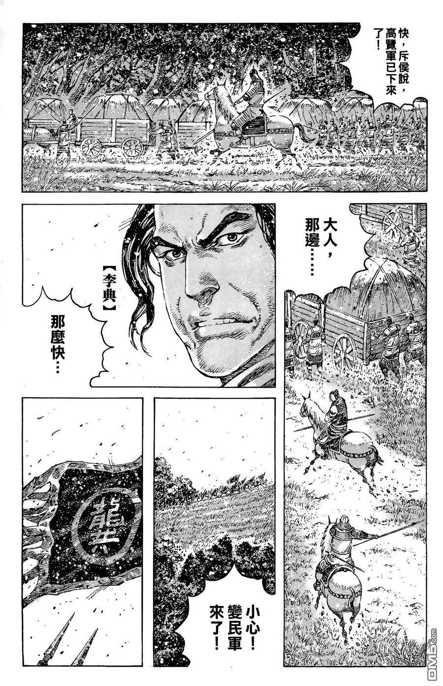 第363页