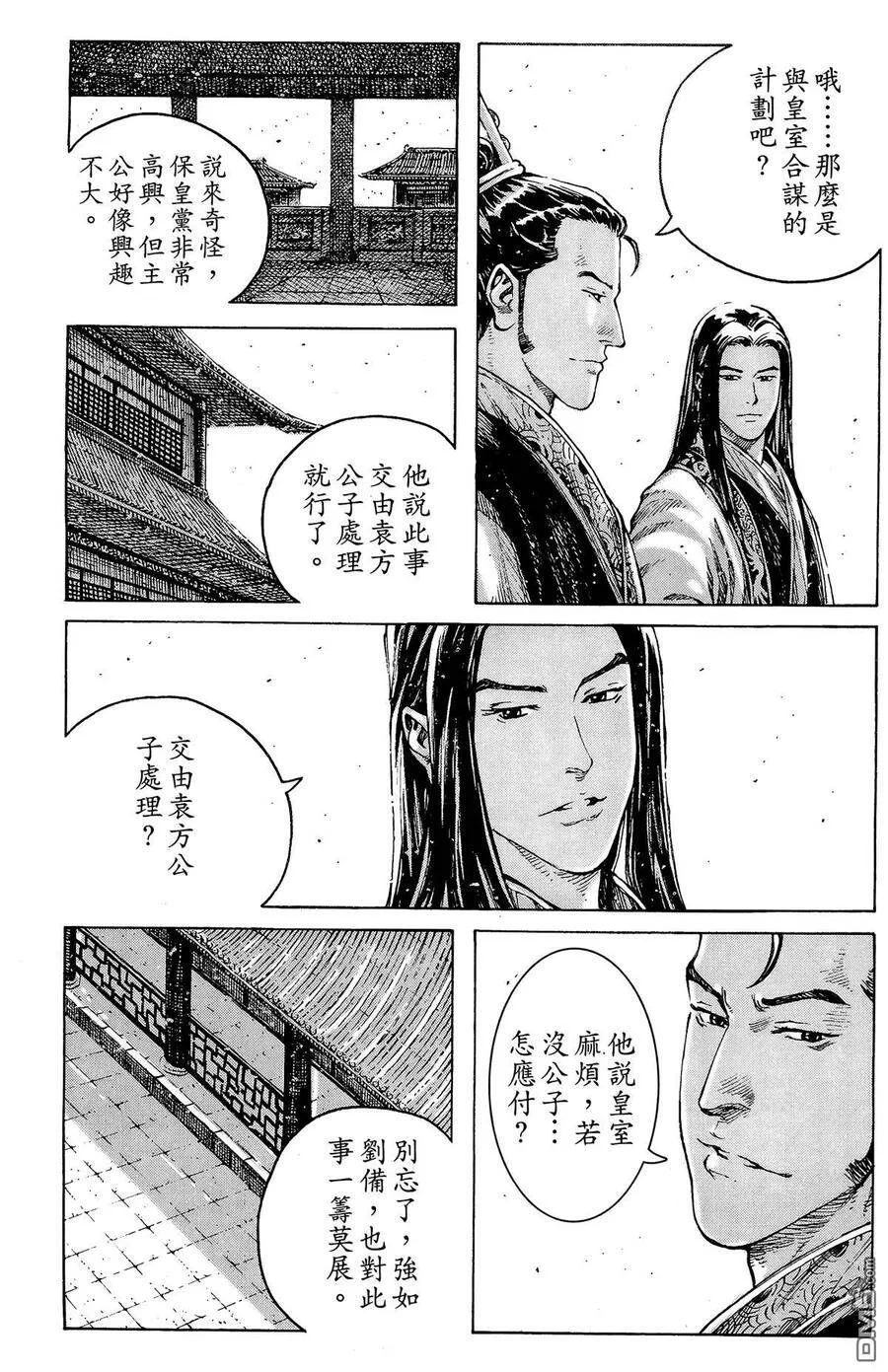 第477页