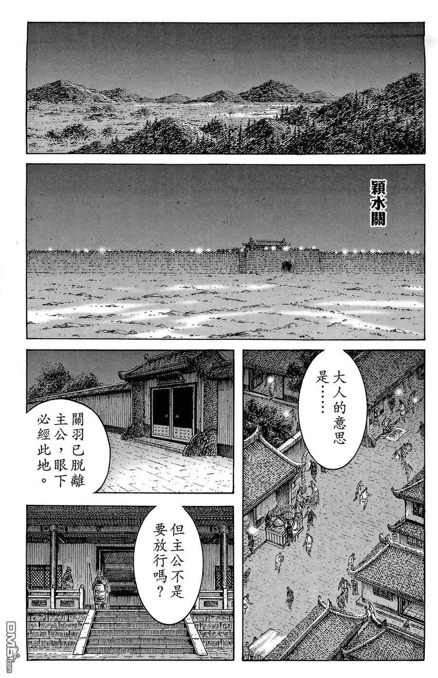 第111页