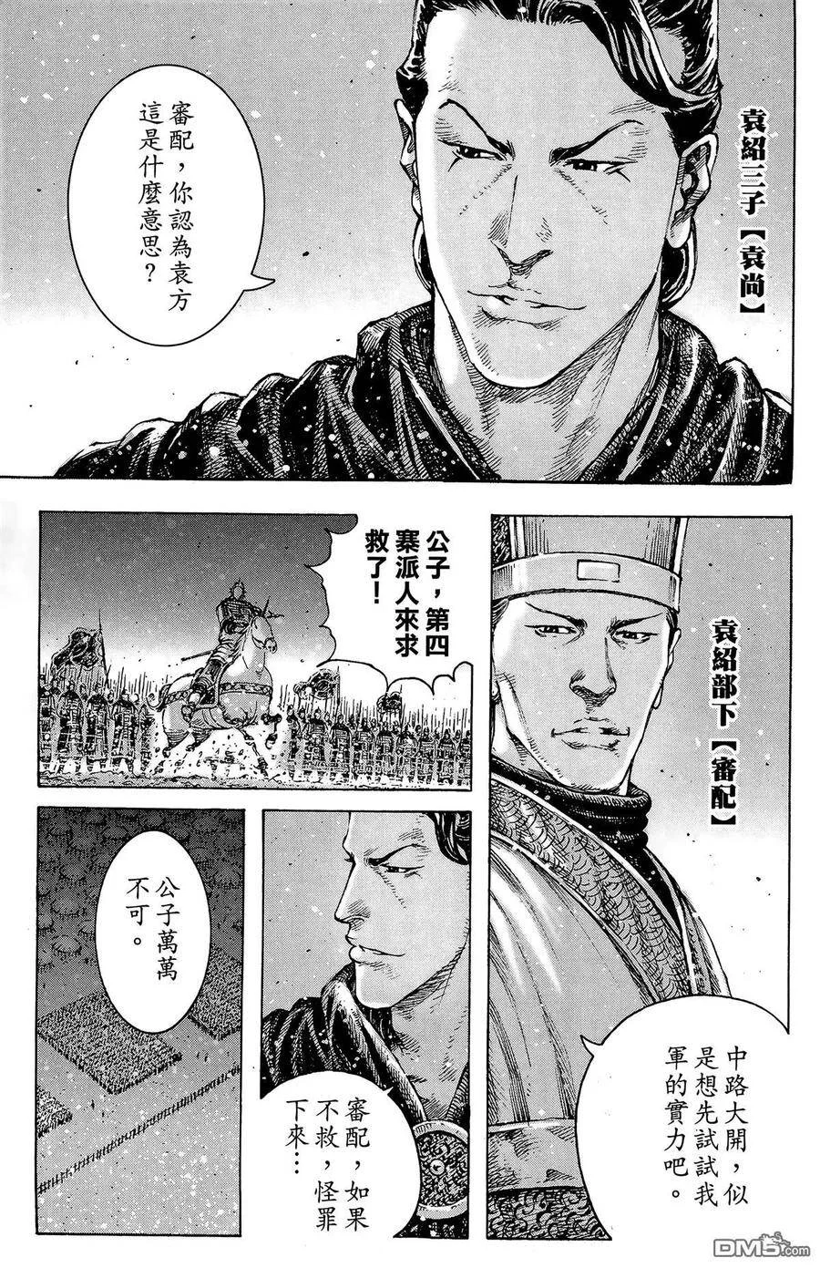 第465页