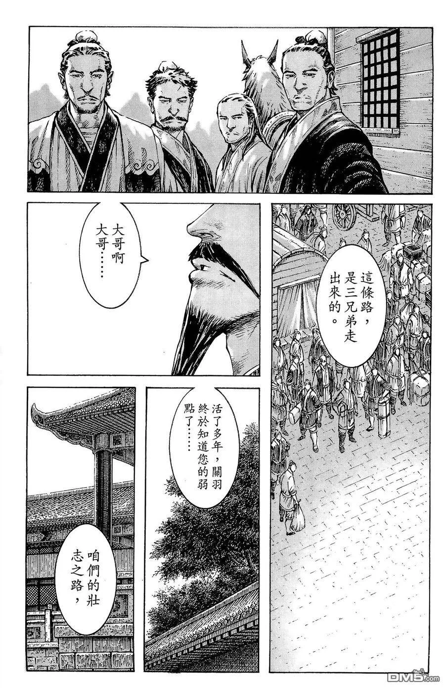 第105页
