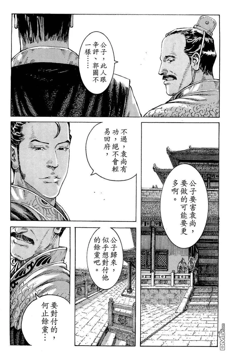 第501页