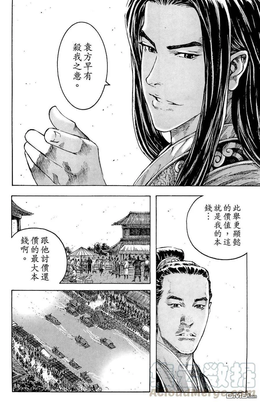 第180页