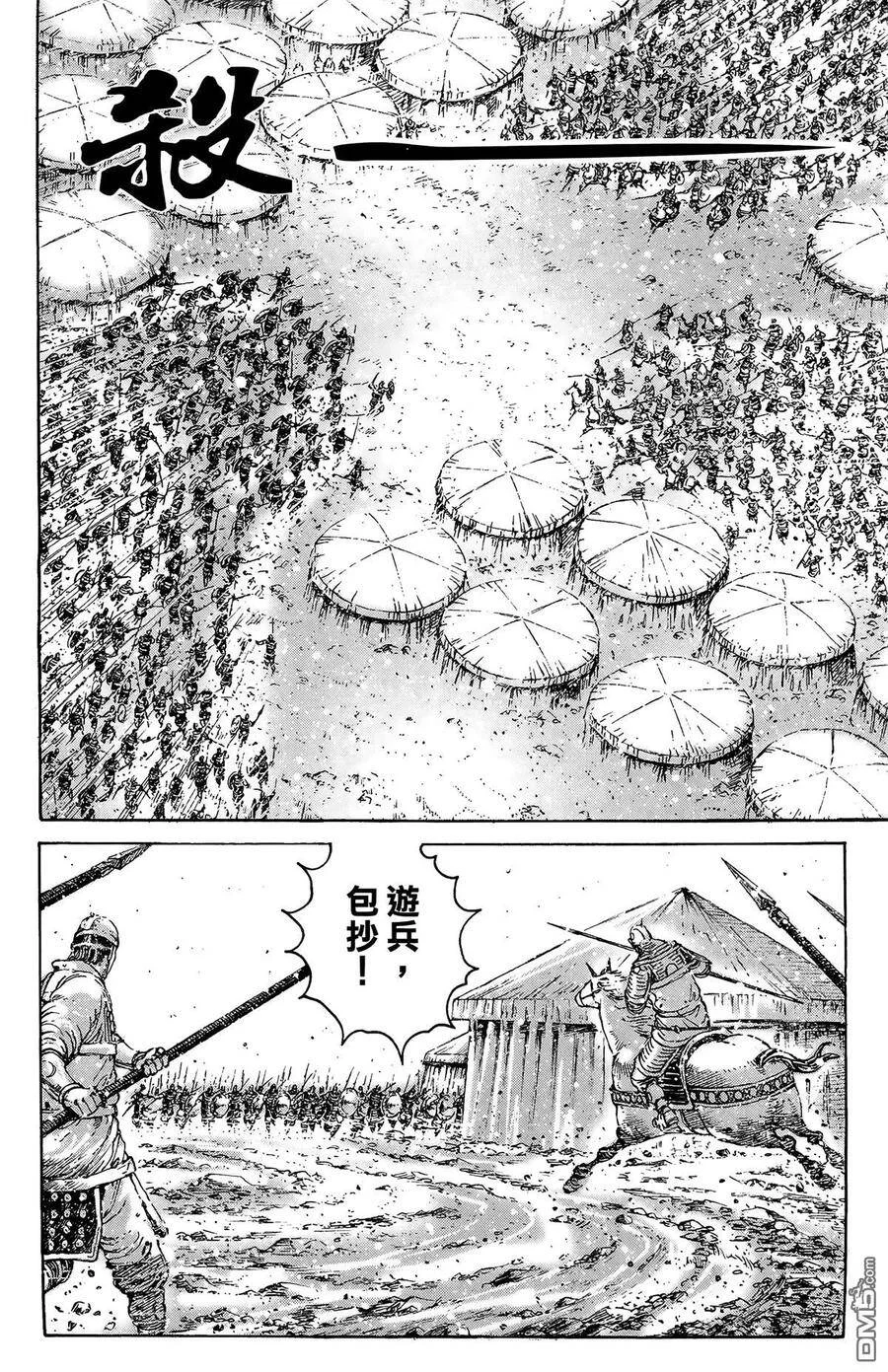 第228页
