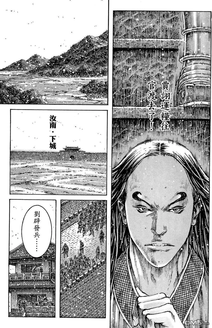第351页