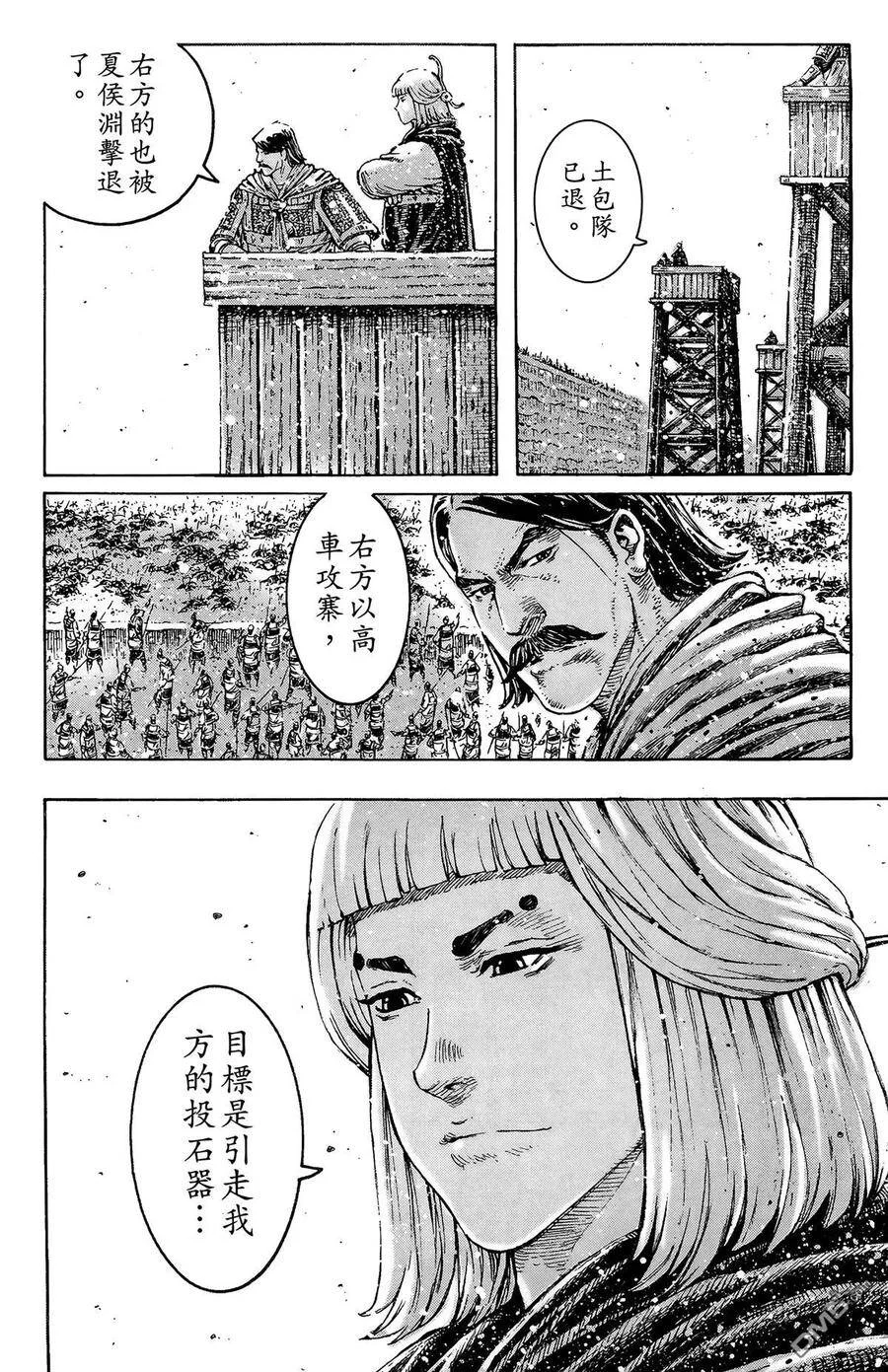 第252页