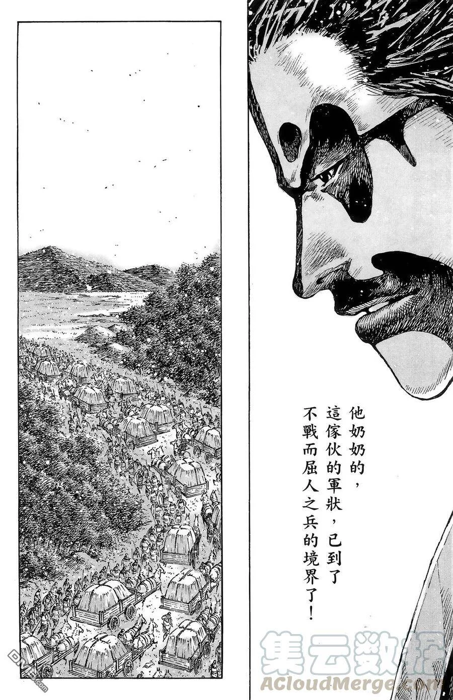 第360页