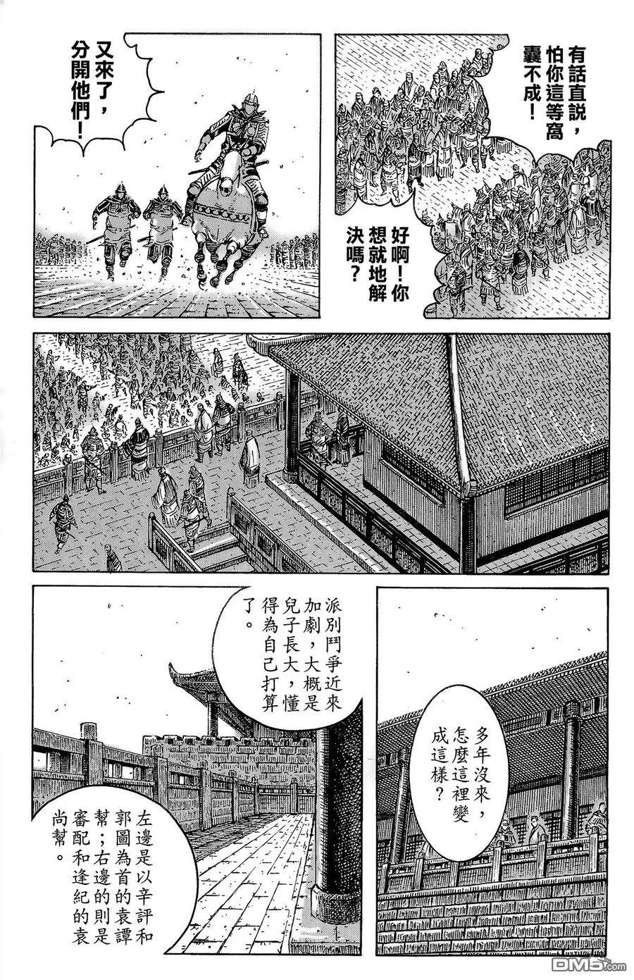 第273页