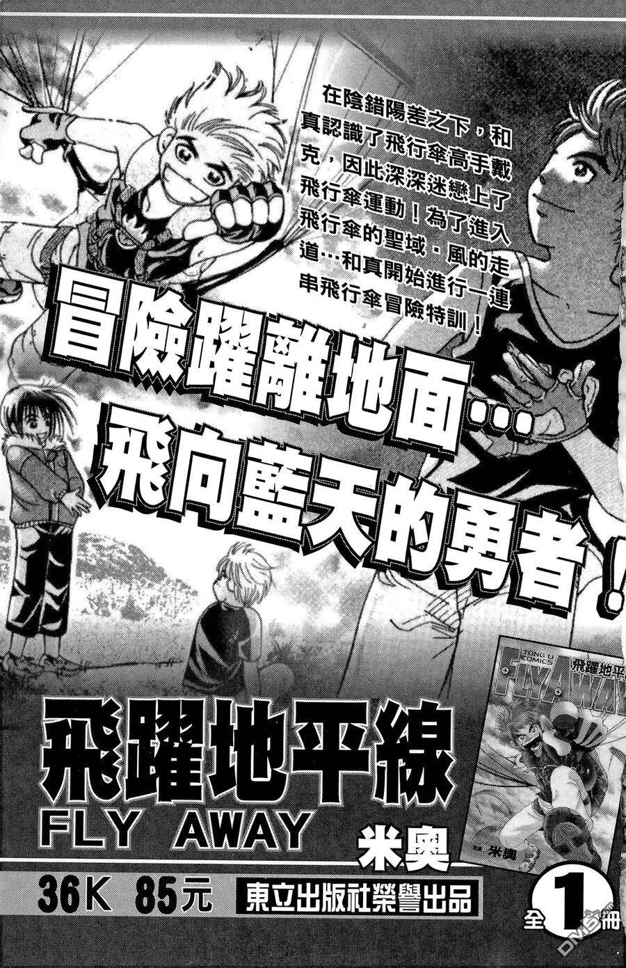 第543页