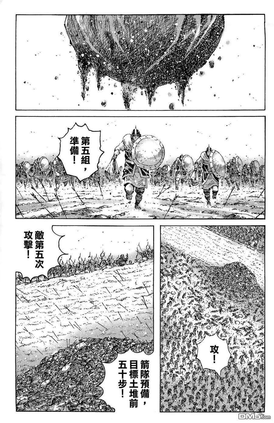 第207页