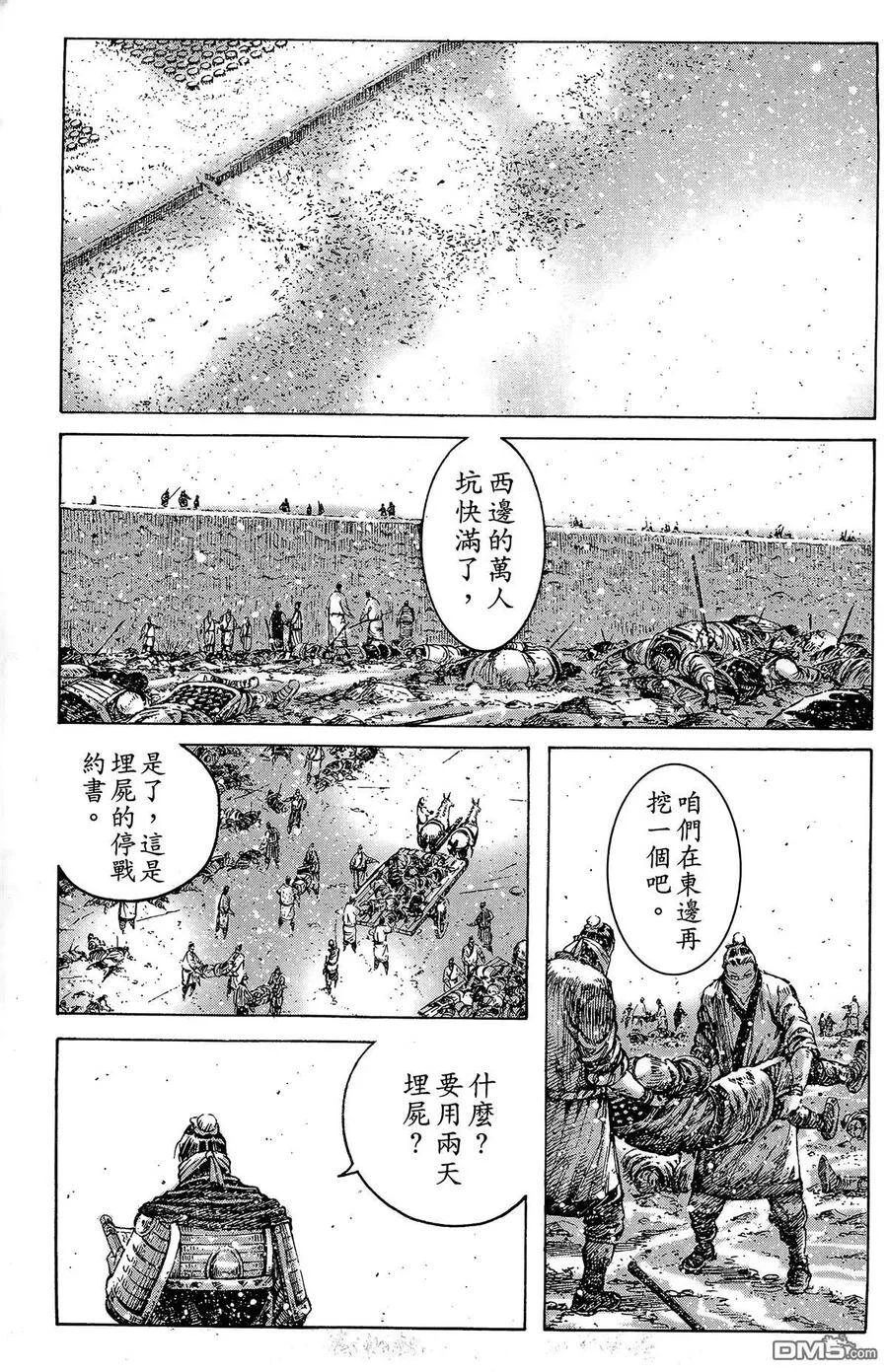 第393页