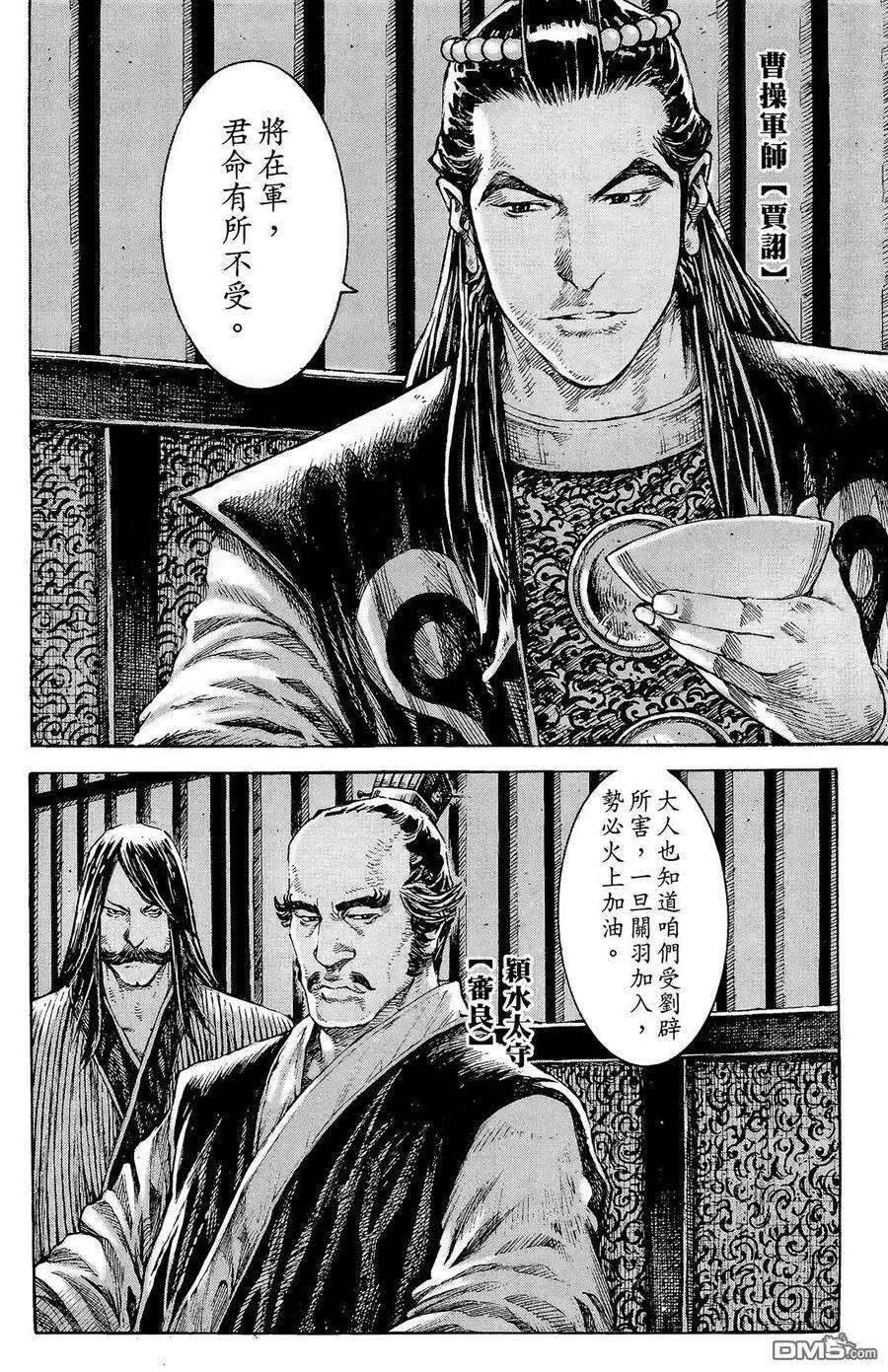 第114页