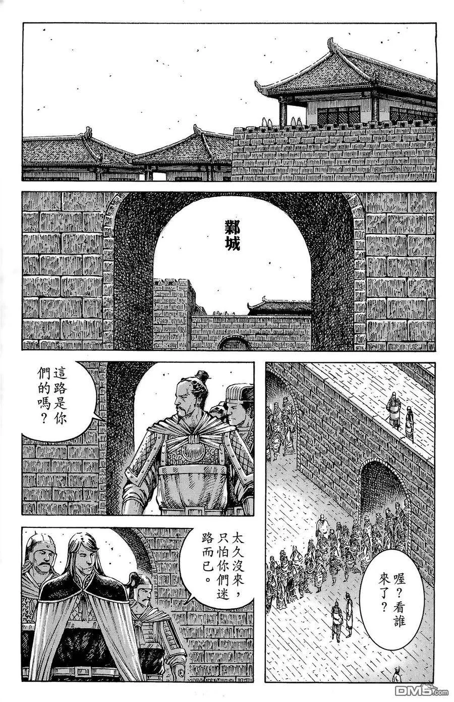 第267页