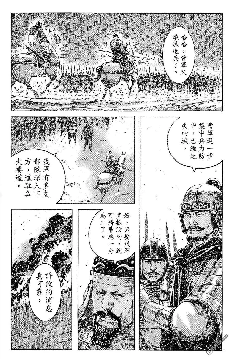 第333页