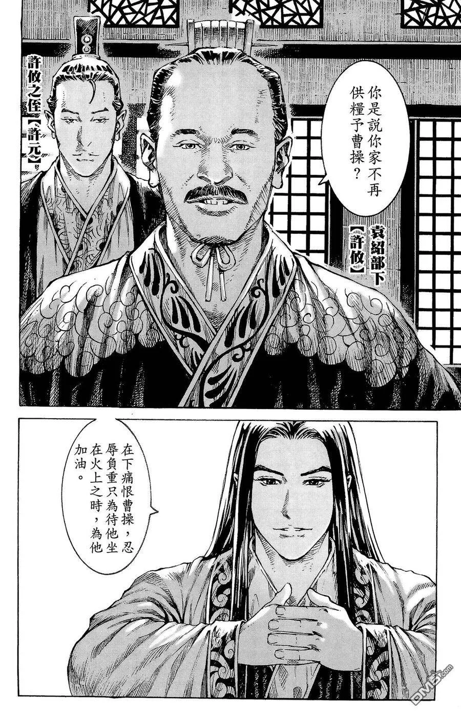 第282页