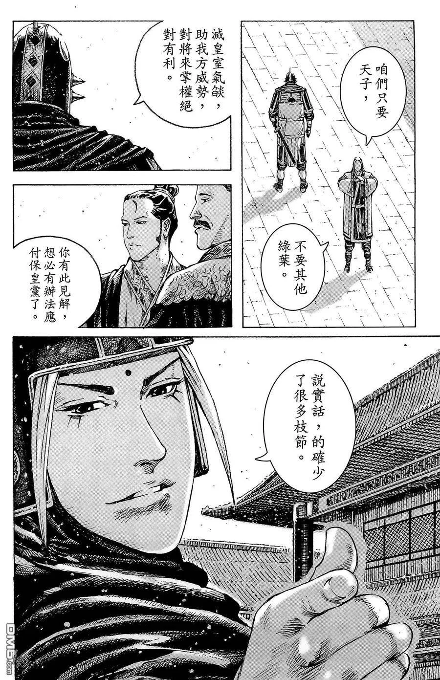 第492页