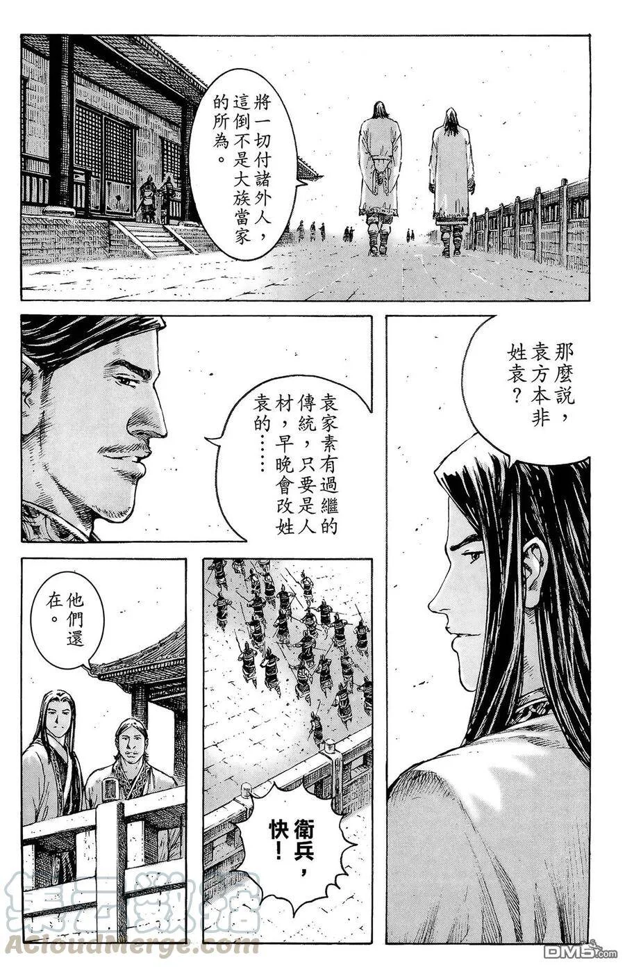 第300页