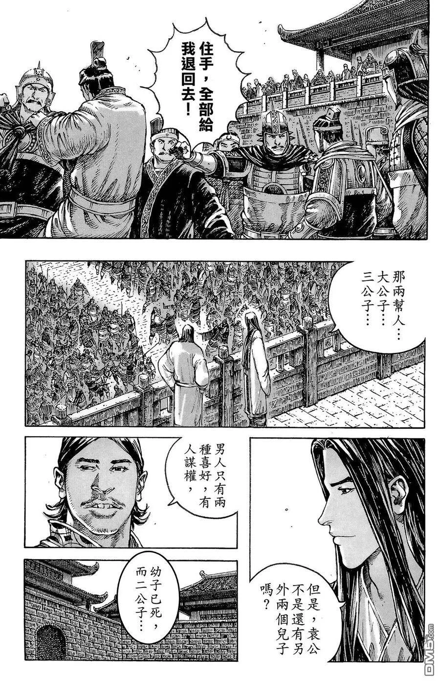 第303页