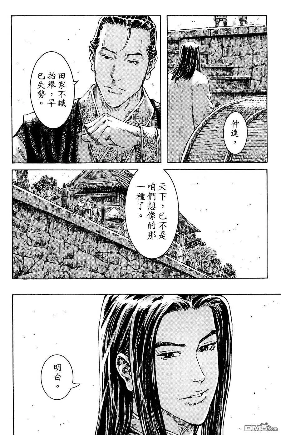 第174页