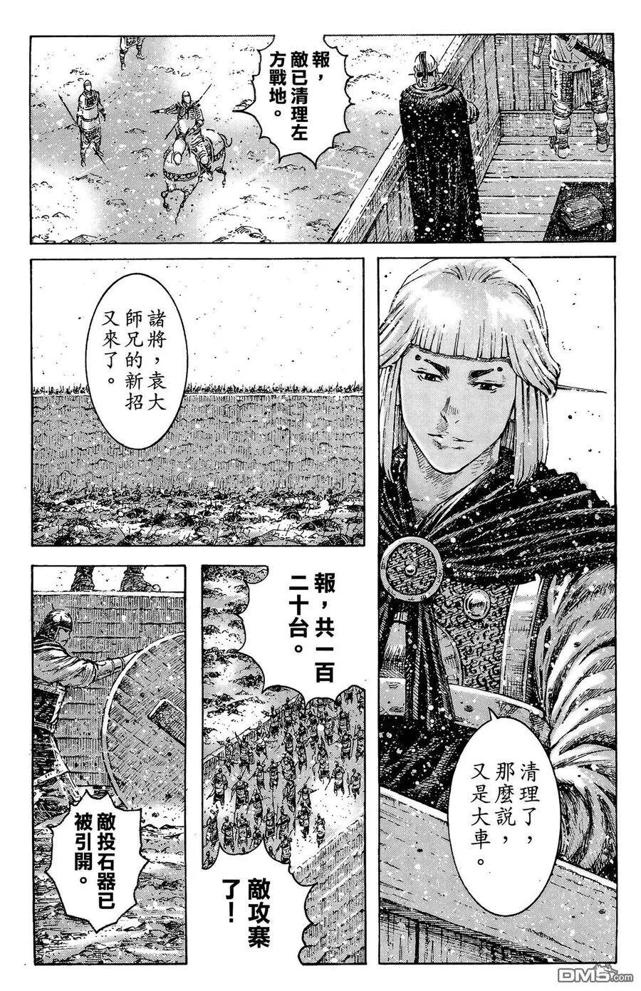 第255页