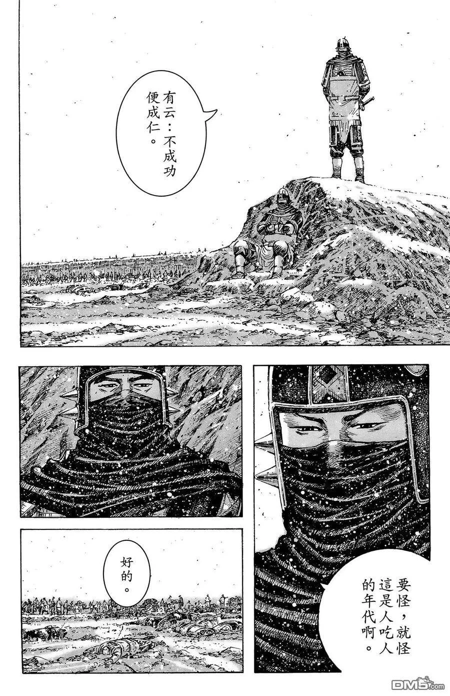 第444页