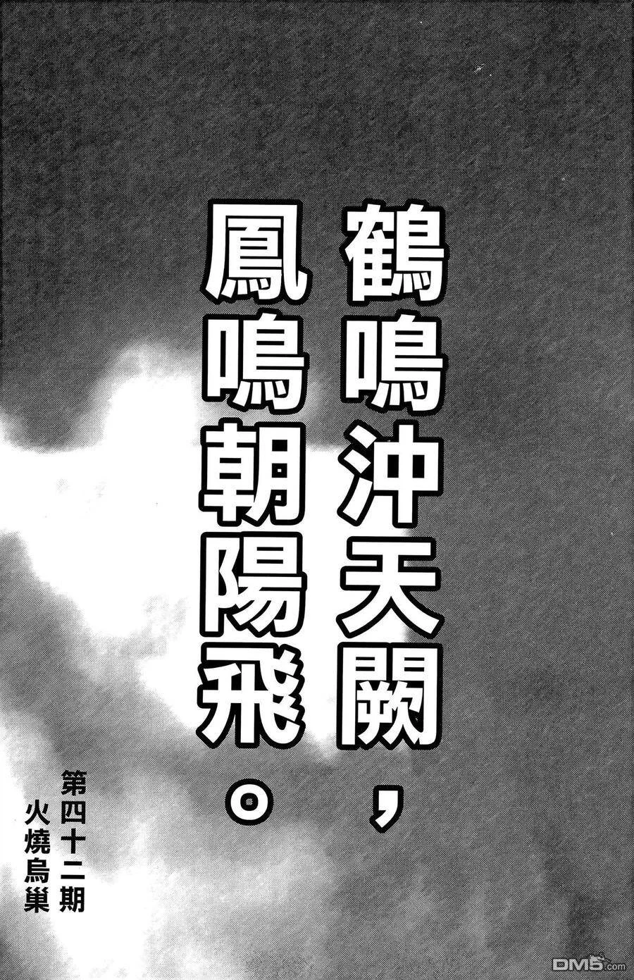 第537页
