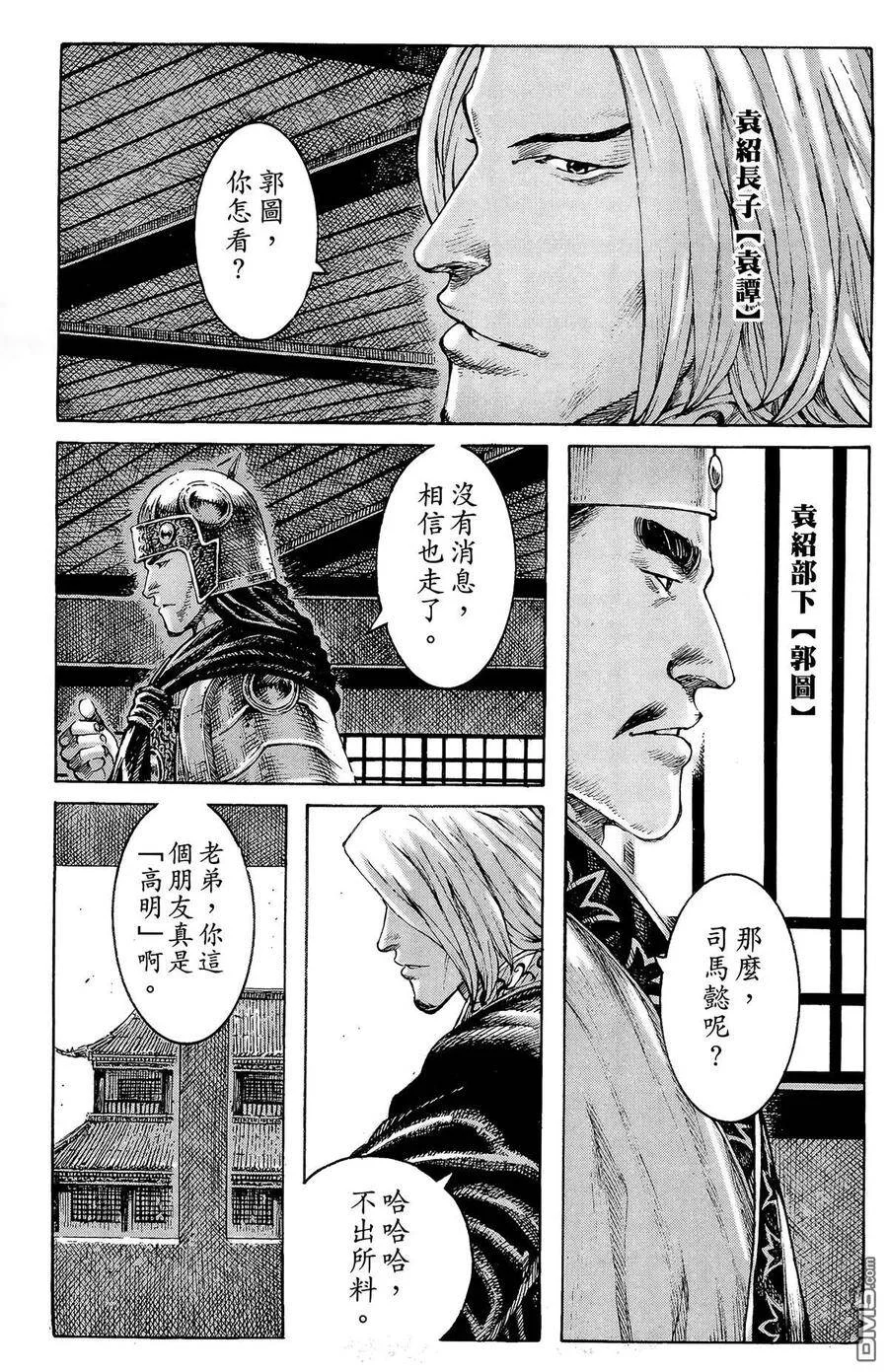第201页