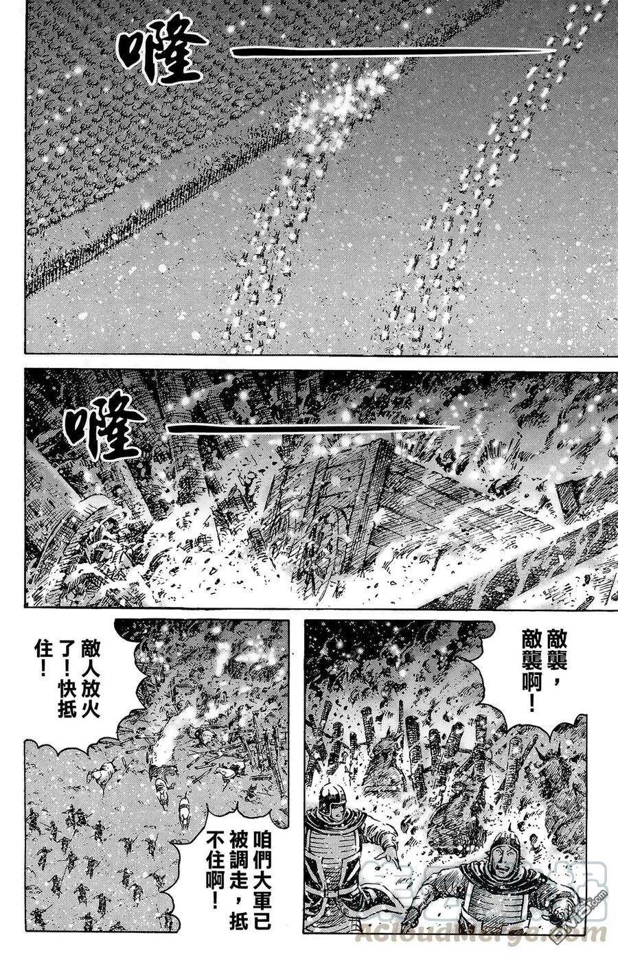 第510页