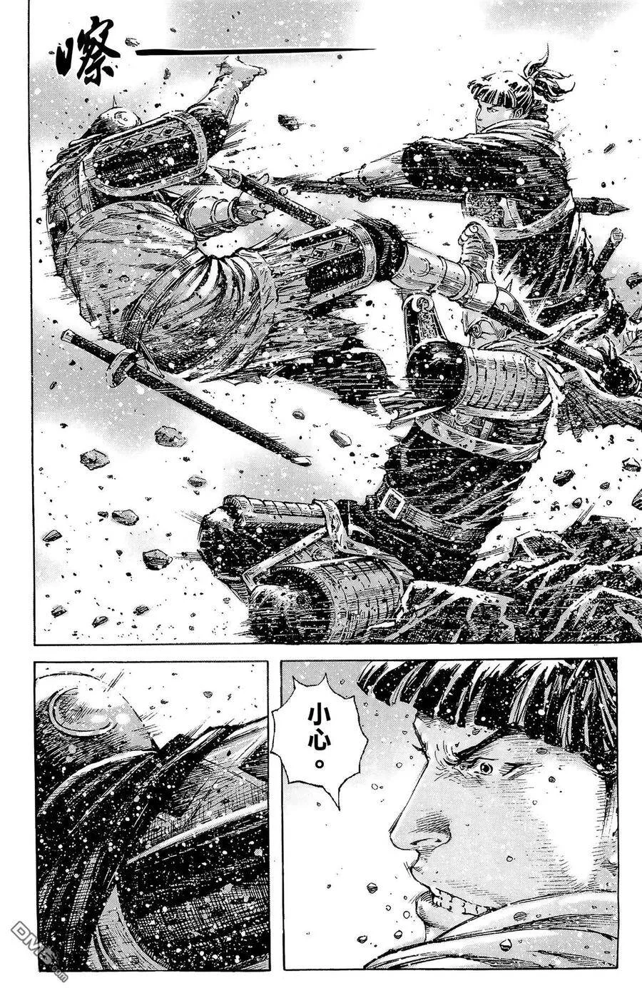 第54页