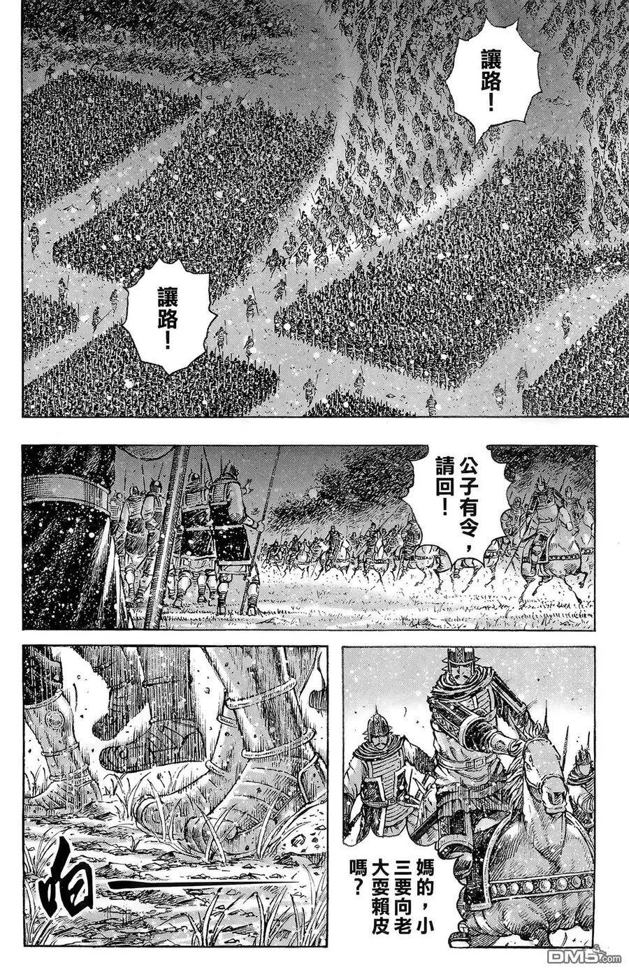 第372页