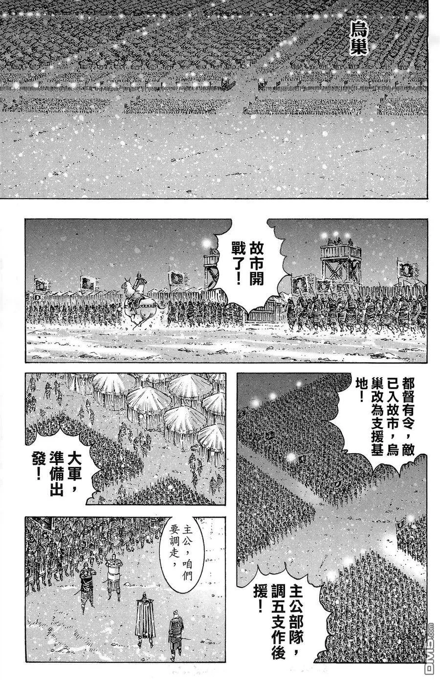 第471页