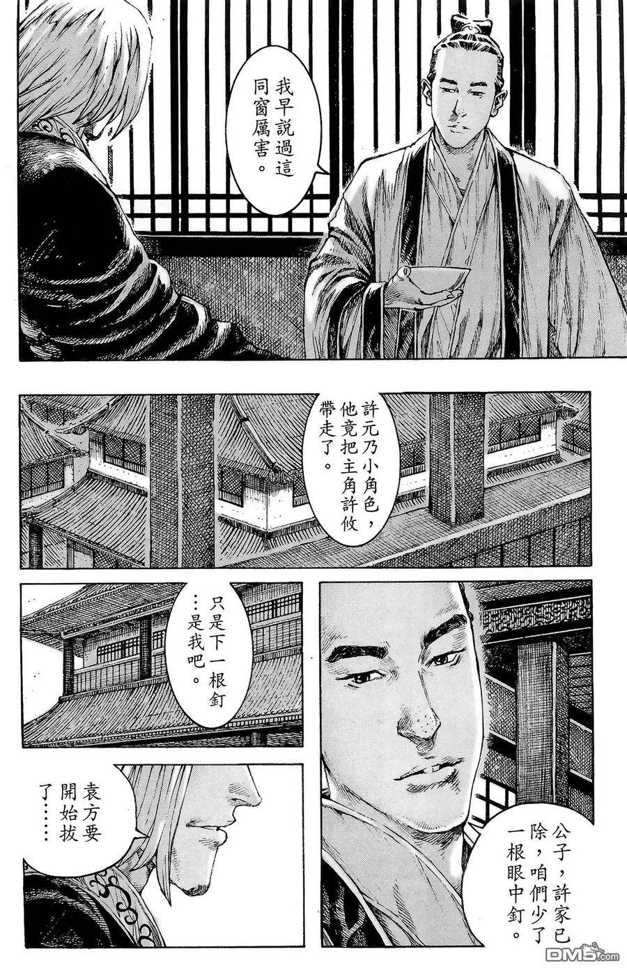 第204页