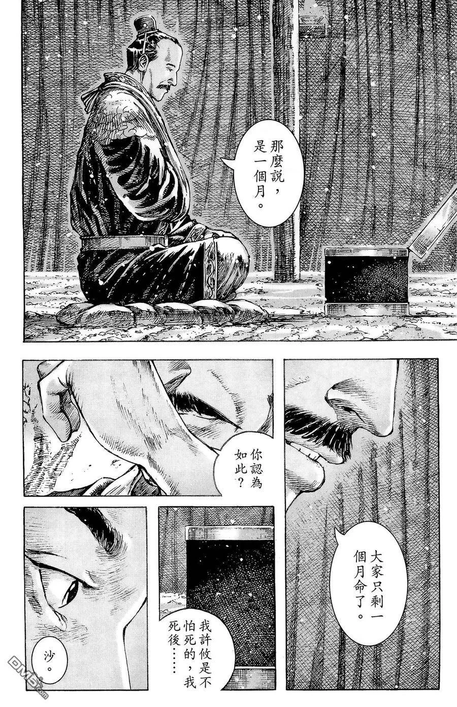 第246页