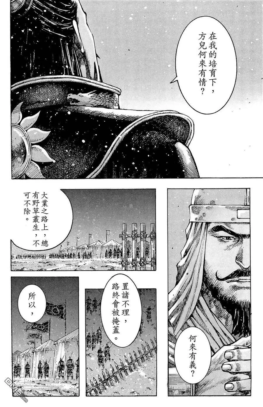 第486页